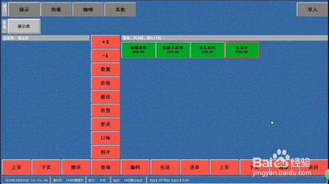 国际酒店计价方式，多元化与标准化的和谐共存