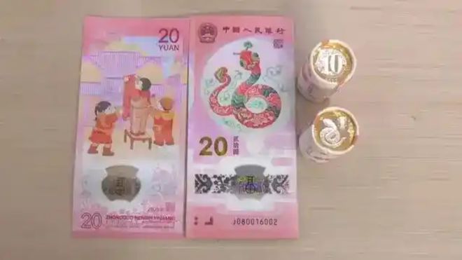 蛇年纪念钞溢价200%背后的原因深度解析