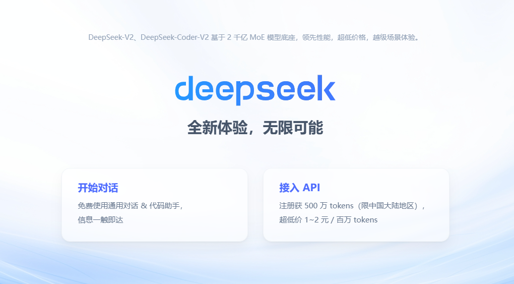 DeepSeek V3成本之低的根本原因深度解析