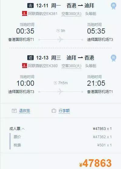 特价机票一折网下载，探索航空旅行的便捷之门