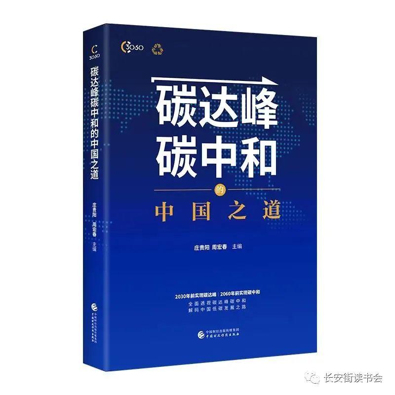 2025年1月5日 第13页