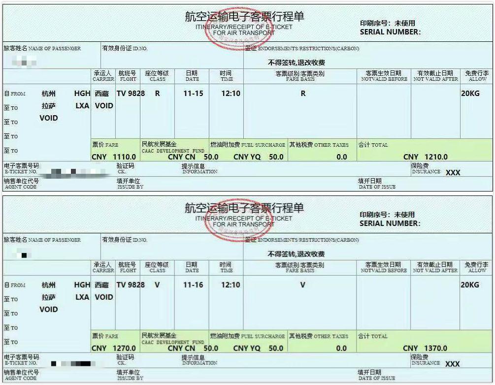 2025年1月5日 第2页