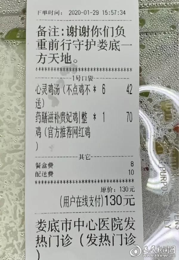 长隆酒店保安与外卖药物纷争，孩子突发高烧引发关注