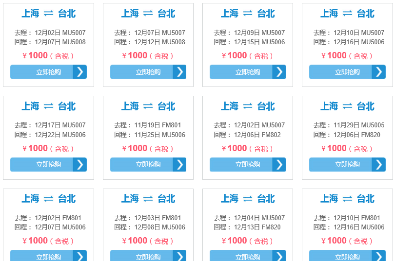 全球机票比价探索，最佳旅行选择的艺术之旅