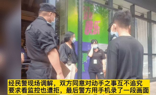 商业场所过度怀疑与侵犯需警惕，店员怀疑小孩盗窃引发搜身案例启示