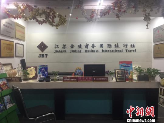 旅行社责任保险管理办法，保障旅游安全，助力旅游业稳健发展