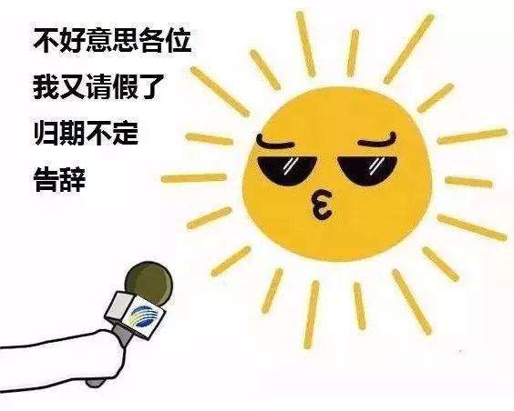 阳光明媚下的围猎暗号