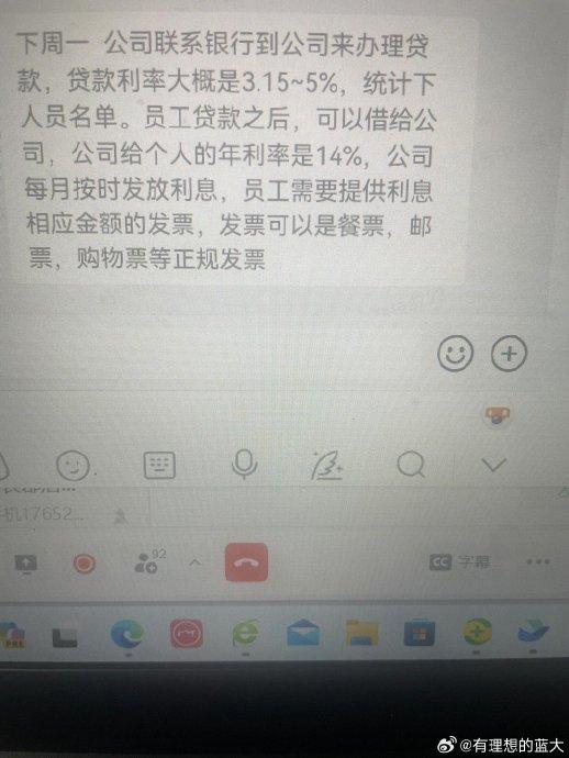 失业人员自费打工现象，虚假职场还是真实生存挣扎？