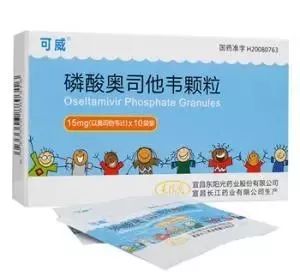 多地流感神药玛巴洛沙韦需求激增，价格涨至300元，适用流感类型详解