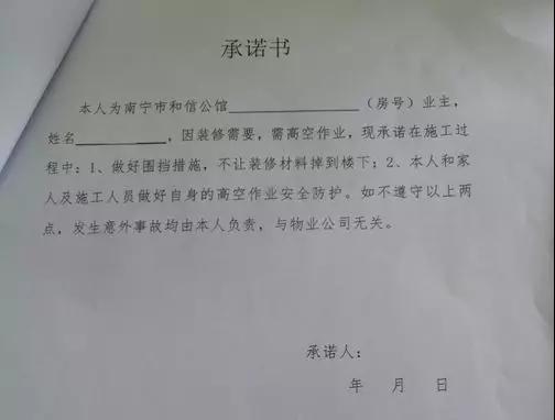 教育局回应学生签放弃中考承诺书，决策理性与公正探讨之路