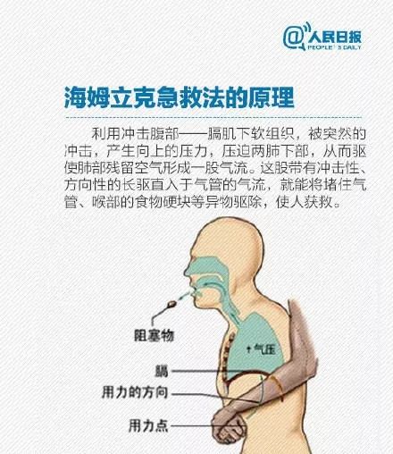 老人吞肉丸窒息离世家属索赔事件，深度分析与反思