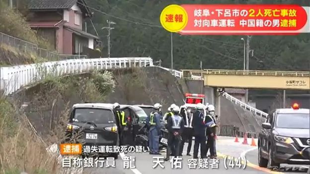 悲痛之中的警醒，中国游客日本遭遇列车撞击身亡事件震惊社会