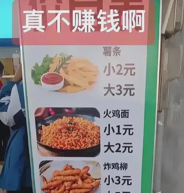 肥娟小吃店暂时关闭的回应与最新动态