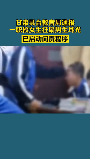 河南校园暴力事件引发反思，应对男孩遭同学狂扇耳光事件