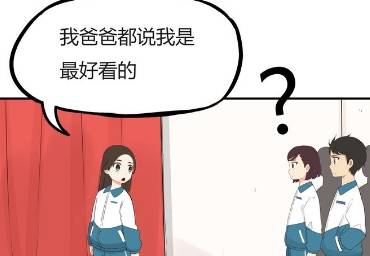 小学生揭露爸爸私藏罂粟，勇气与责任展现光辉