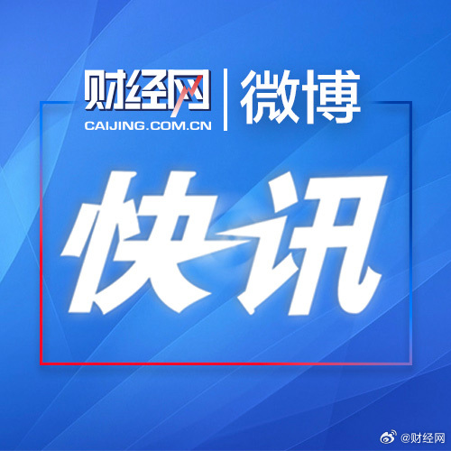 离岸人民币日内涨超800点，全球金融市场的新动态及其影响