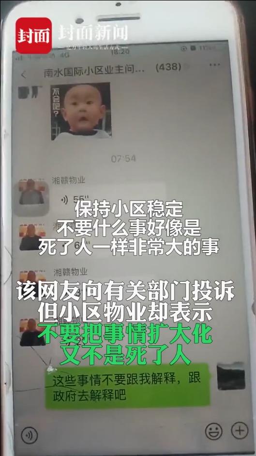 江西某商场电梯卡人事故，原因及后续处理