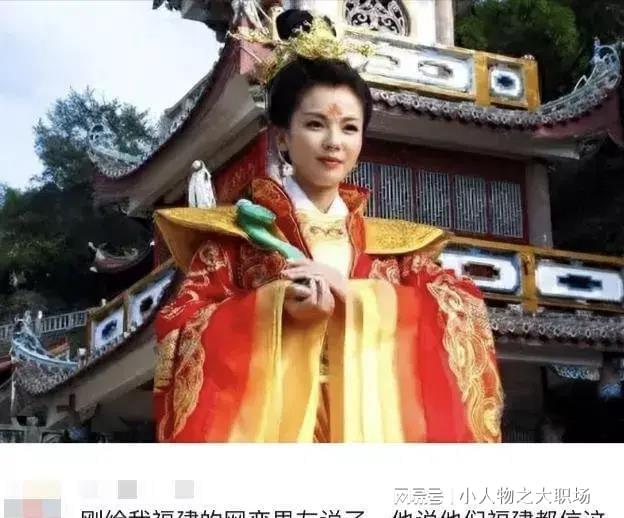 刘涛与妈祖，文化交流温暖使者援藏行