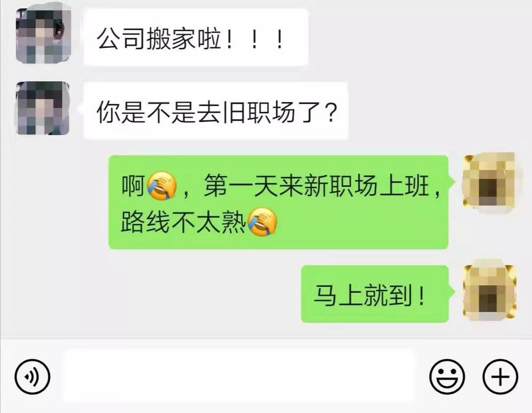 被裁员后的微信删除现象引发的深思