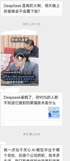 DeepSeek创始人回应爆火，面对OpenAI闭源挑战，底气从何而来？