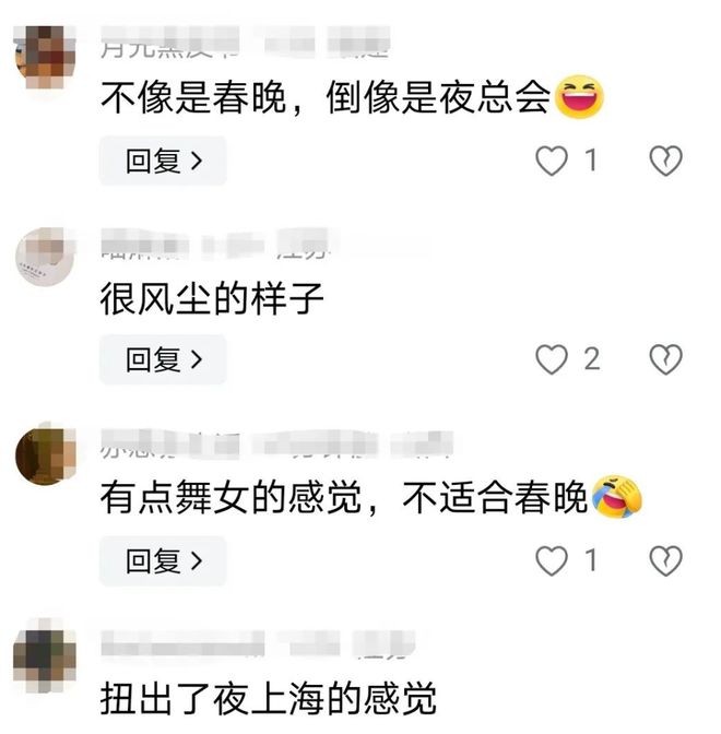 薛凯琪43岁魅力不减，春晚舞台惊艳全场，一扭成焦点人物