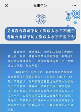 网传乘客飞机上捡鞭炮事件，真相与责任归属探究