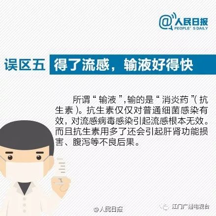 大S流感并发肺炎去世引发关注，专家强调自救黄金48小时与日常防范策略的重要性