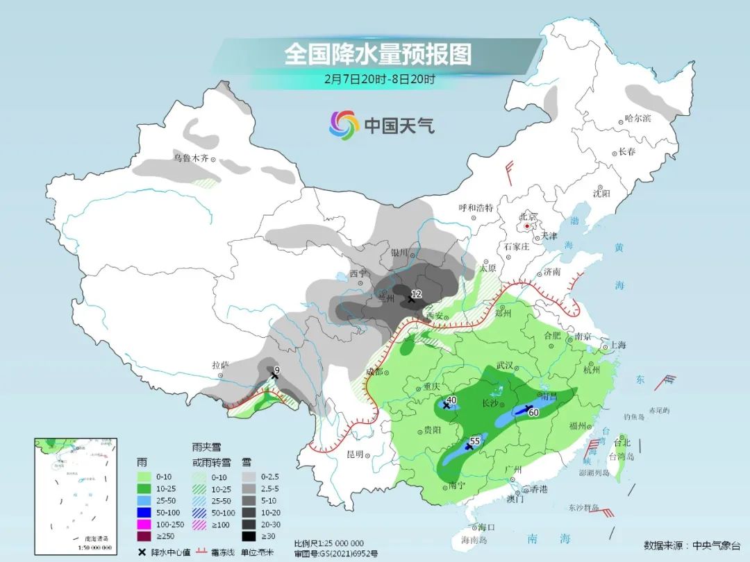 开工首周冷空气挑战及应对策略