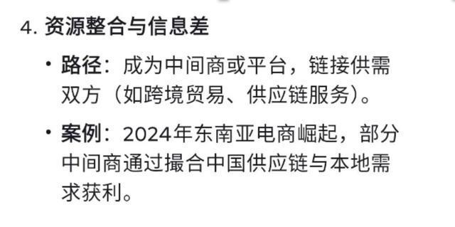 DeepSeek解答，不想上班？如何应对职场倦怠与迷茫？