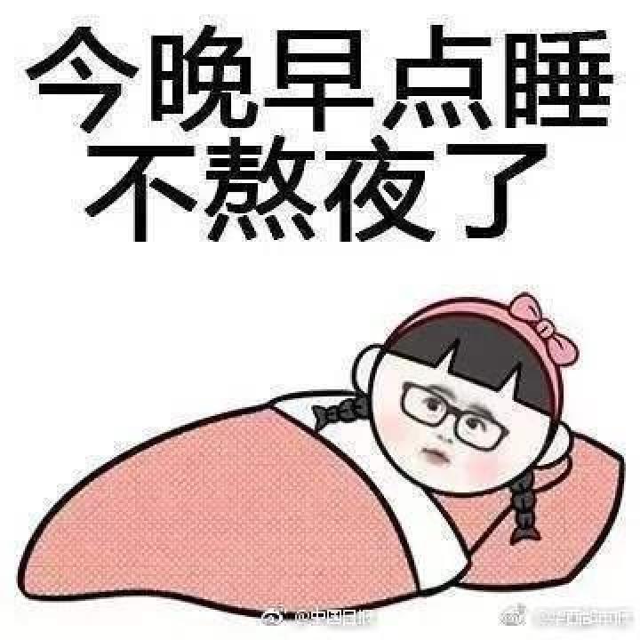 女子熬夜追剧引发干眼症，警惕屏幕前的健康风险