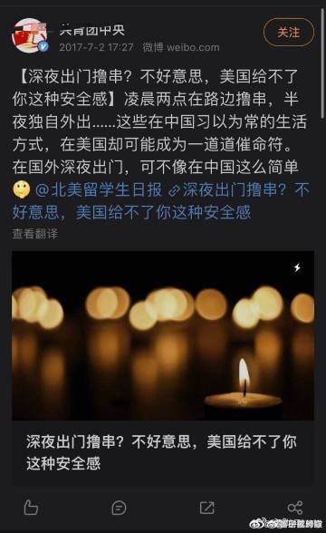 人民网评，破门亮灯事件道歉并非终点