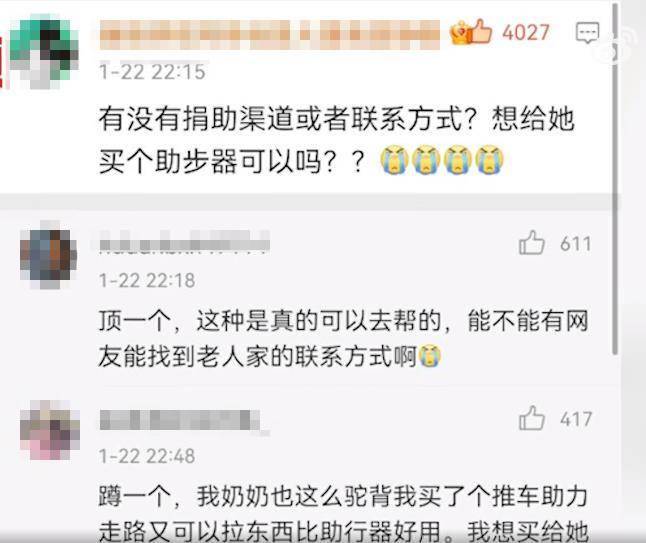 关于银行回应老人存款账户钱少千元事件，金融透明与消费者权益的探讨