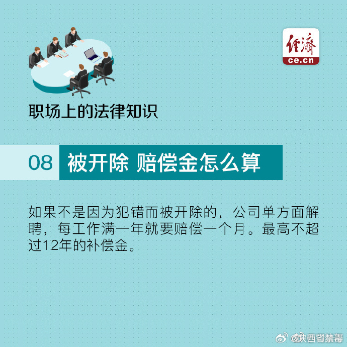 男子离职三年惊现巨额债务，昔日公司责任引发关注焦点