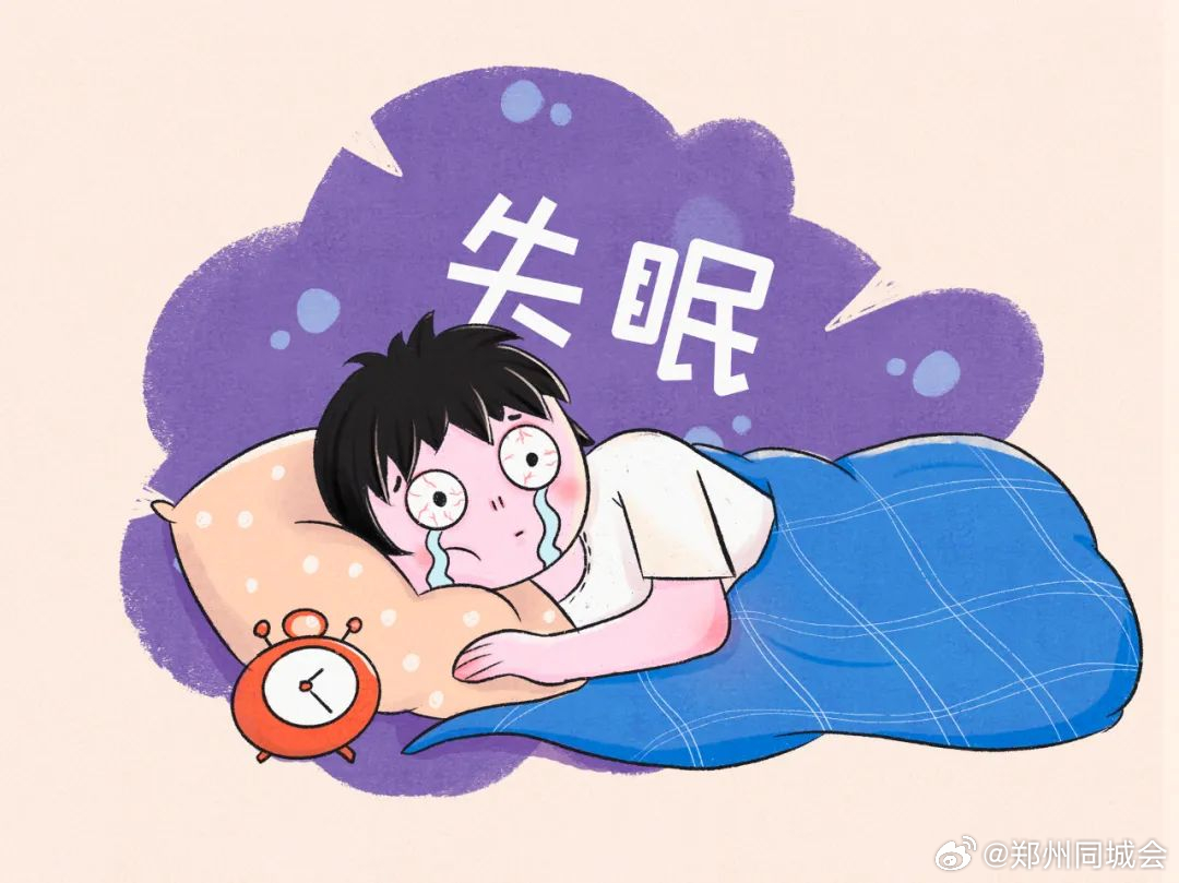 定期存钱，开启幸福储蓄与优质睡眠之旅