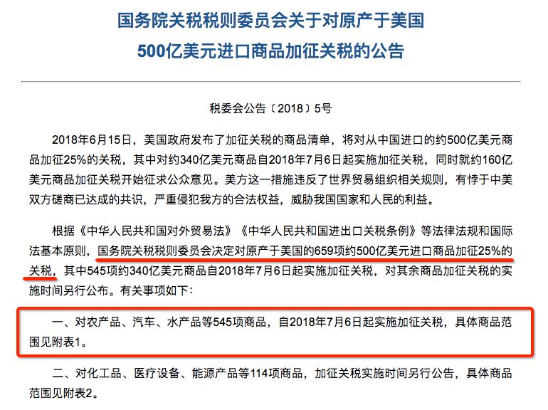 特朗普签署行政令，钢铝关税背后的原因与影响分析