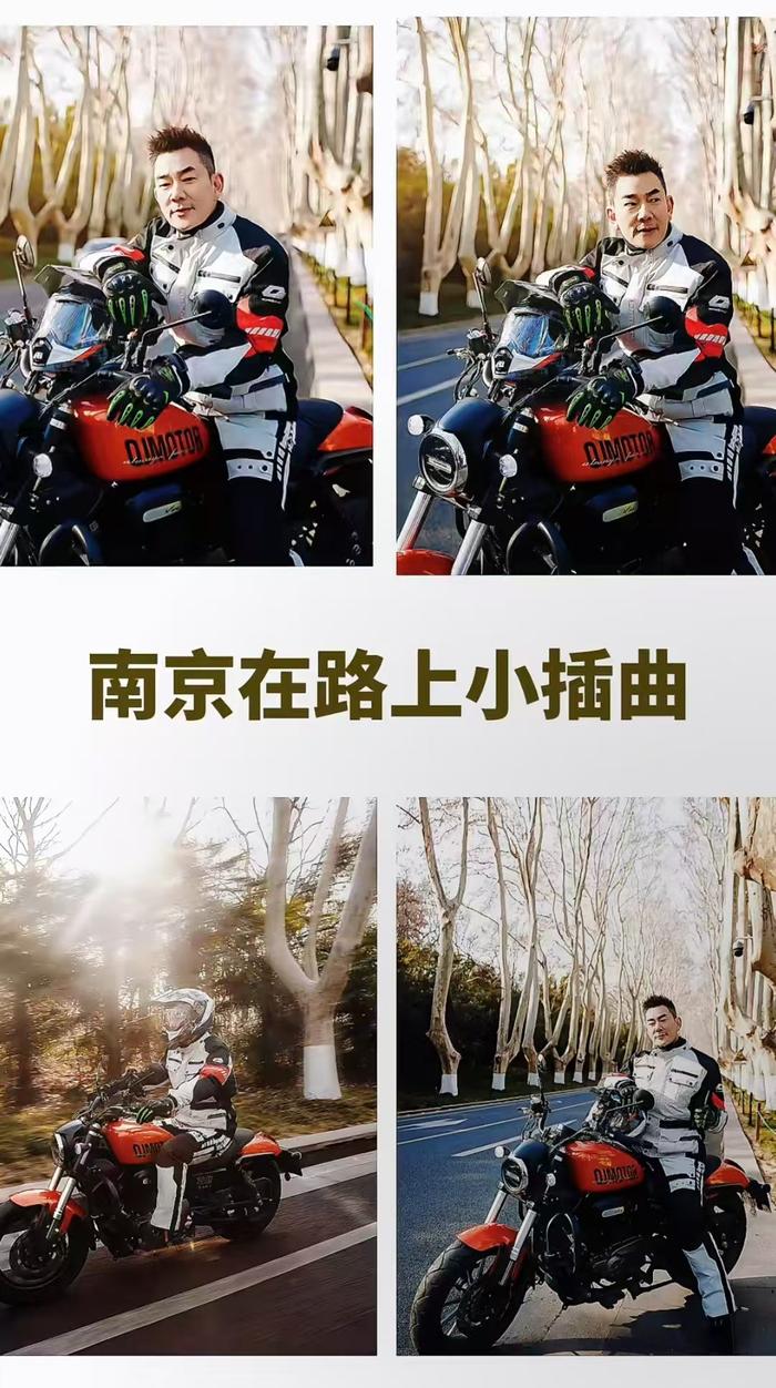 任贤齐南京骑摩托车遭罚单，公众人物与交通法规的交锋