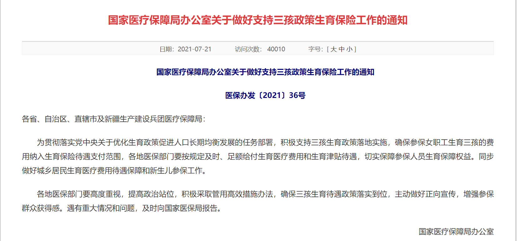 京东外卖骑手试水日常收入五百元的现实与挑战