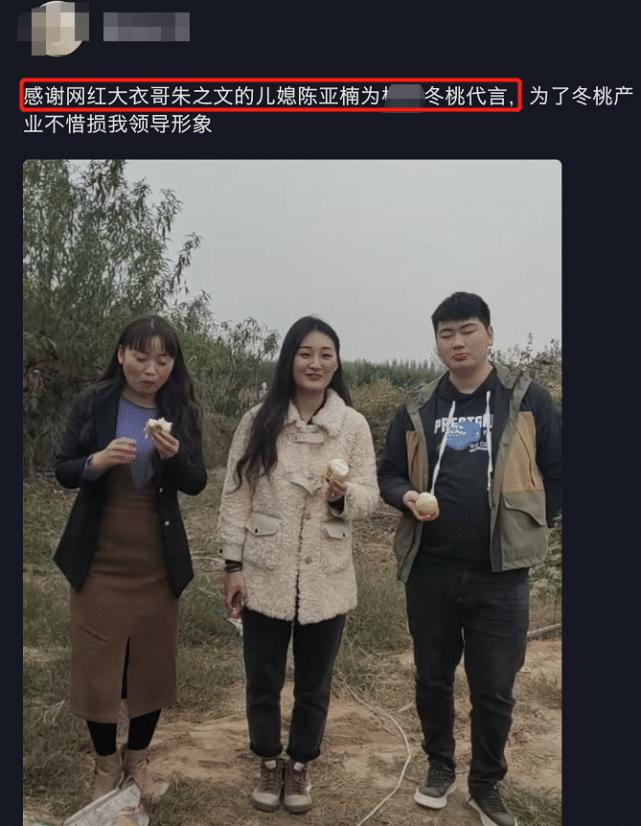 大衣哥坚守艺术初心，拒绝直播带货与代言，追求纯粹的艺术之路