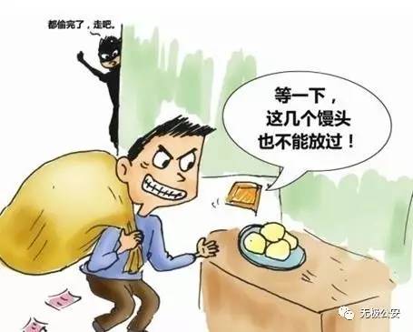 男子搬家式盗窃，细节至上，连床单都不放过