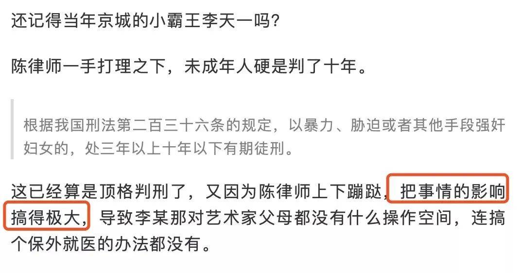 无罪辩护成功的关键，被告人无罪的事实认定与司法公正之体现