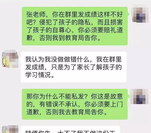 教授公开聊天记录引热议，学生依赖性与独立性的教育探讨