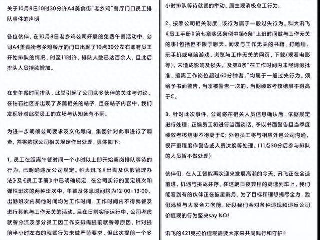 企业员工如厕规定合理性探讨，离岗证、次数与时间的限制及员工权益维护策略