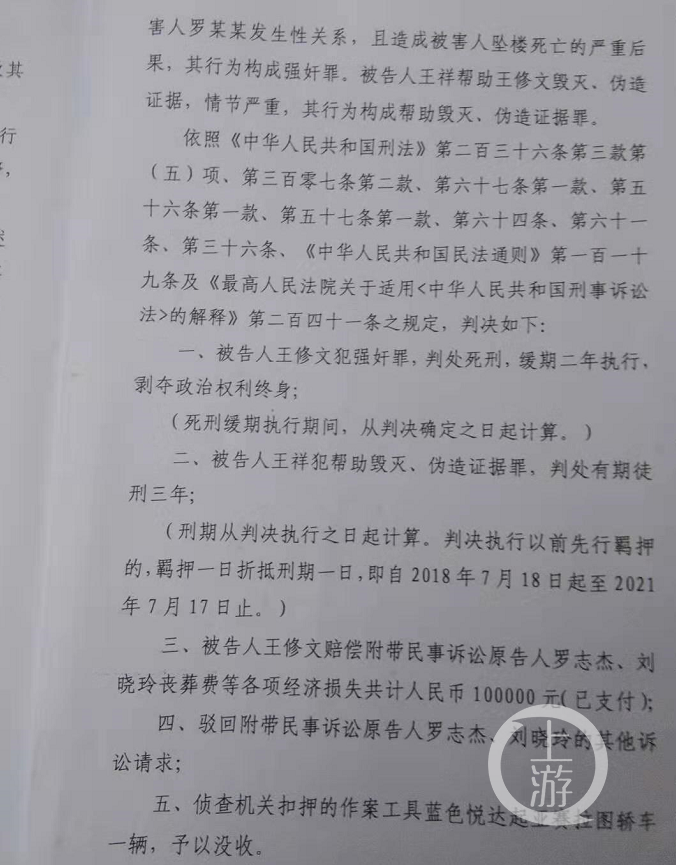 女生遭侵犯后溺亡案，判决死缓引发争议，检方抗诉探寻真相之路