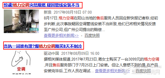 格力核心问题深度解析，不在于名称变革