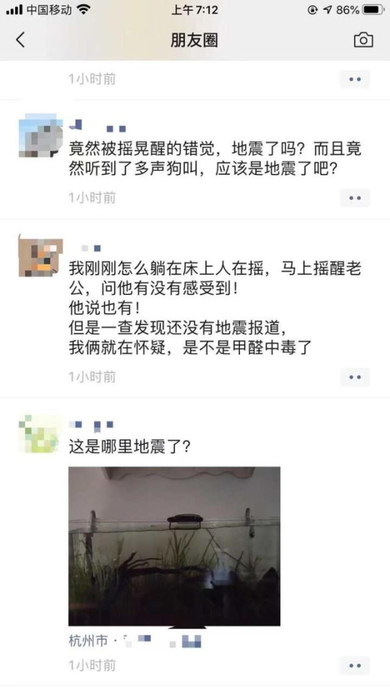 浙江网友举报事件，珍稀中国瘰螈遭残忍对待引发社会警示