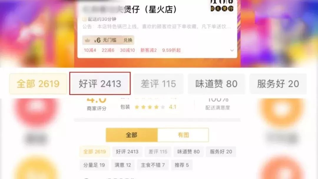 外卖常客身份揭秘，商家如何识别用户行为追踪机制？