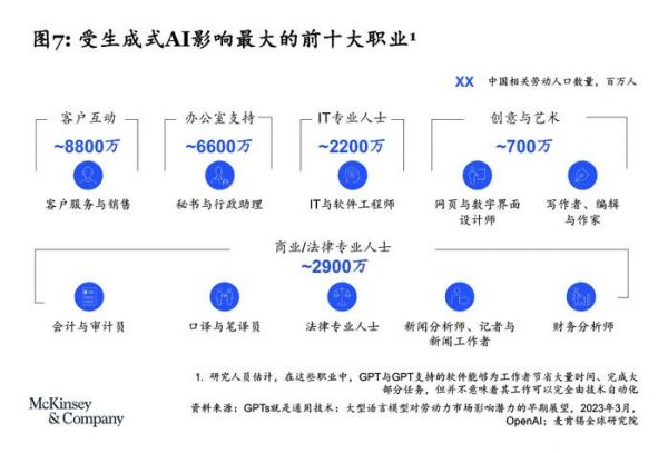 2025年3月4日 第13页