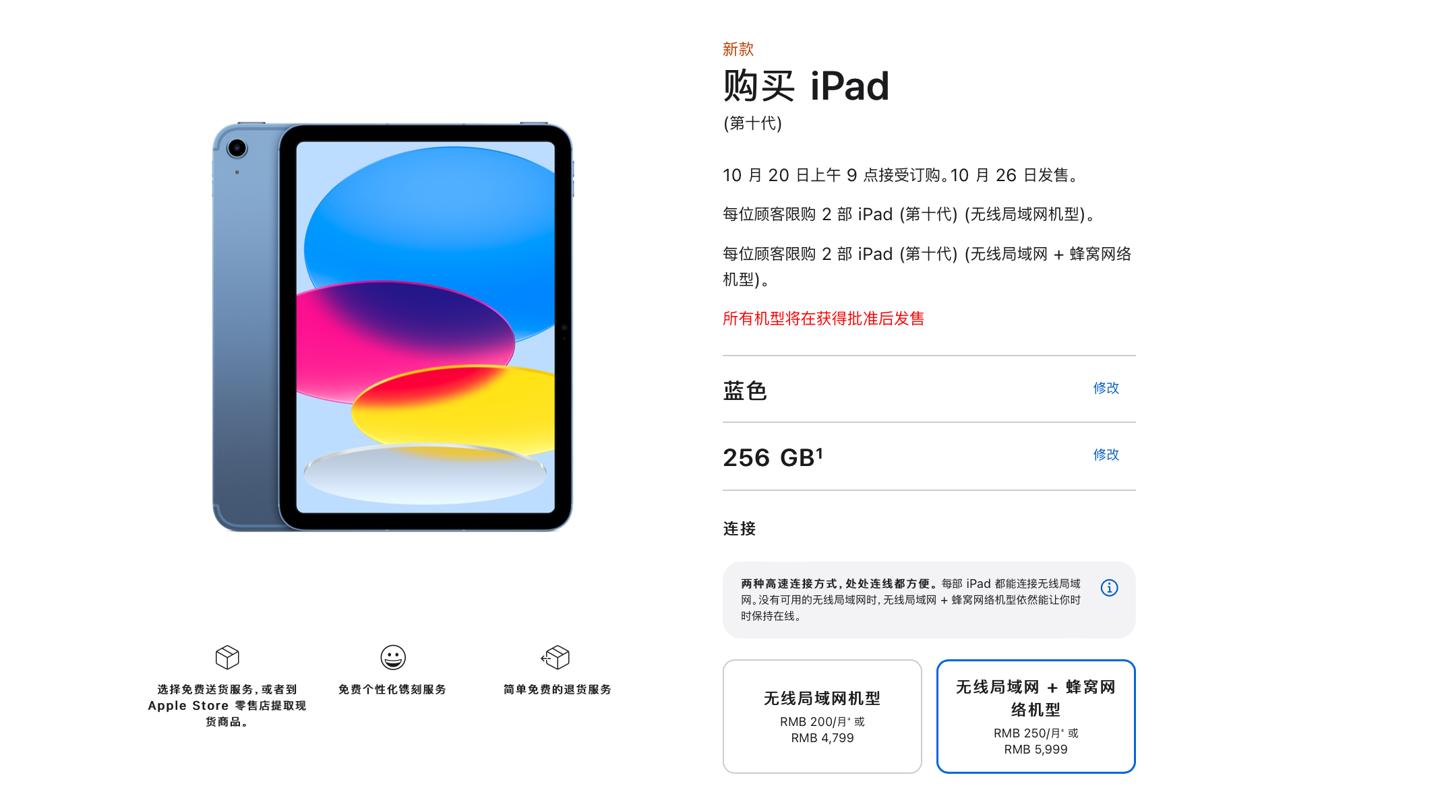 苹果新款iPad Air搭载M3芯片亮相，起售价与亮点解析