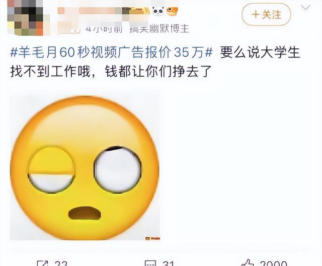 中财大硕士成功就业之路，对羊毛月的挑战与应对之道