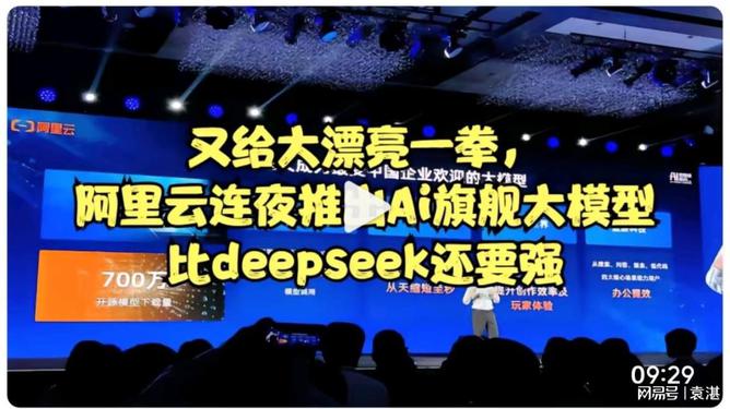 两会热议焦点，DeepSeek等科技议题引领热议风潮